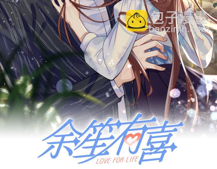 20不识女侠真面目(1/2)-第21话