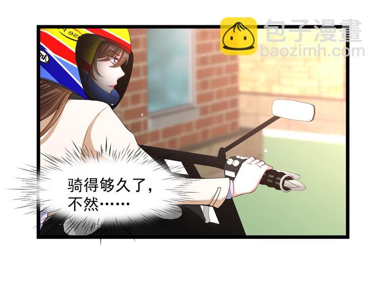 20不识女侠真面目(1/2)-第21话