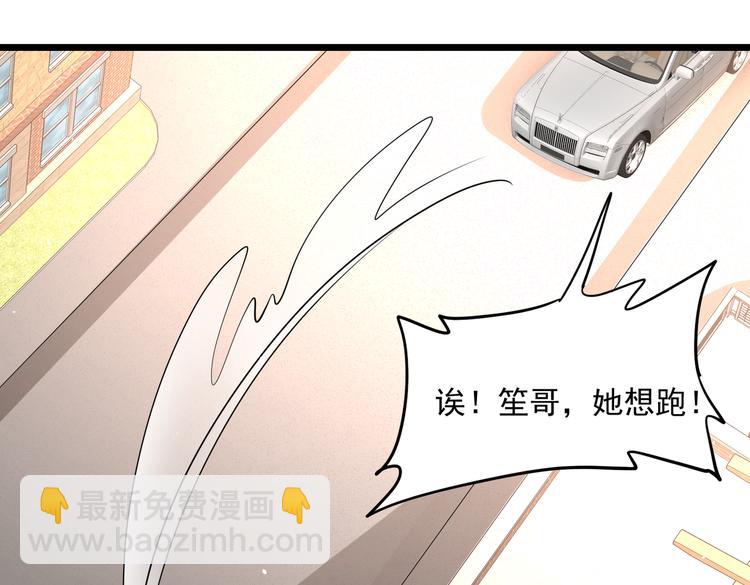 20不识女侠真面目(1/2)-第21话