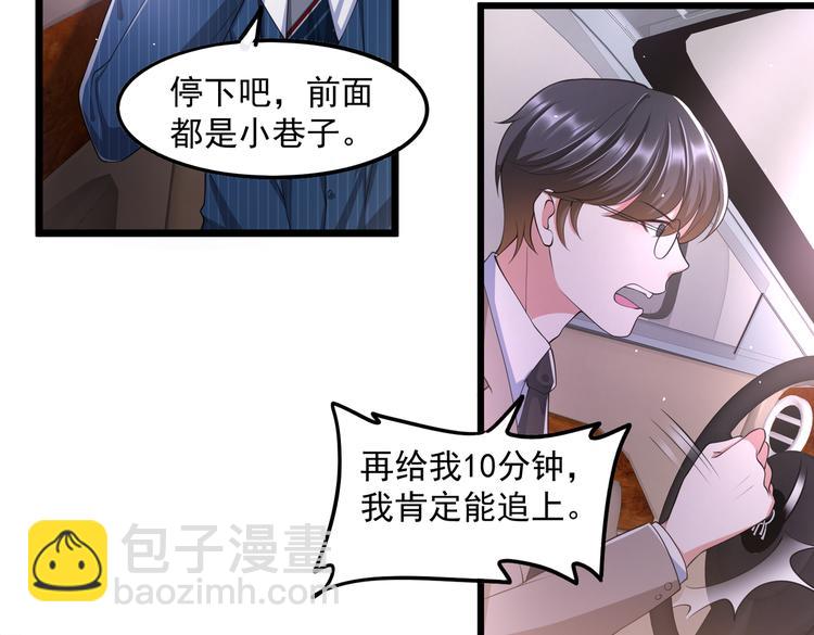 20不识女侠真面目(1/2)-第21话