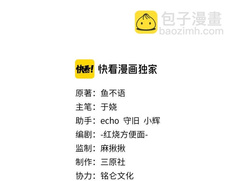 20不识女侠真面目(1/2)-第21话