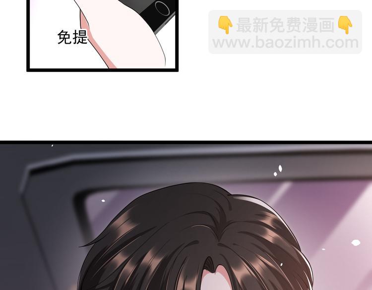 20不识女侠真面目(1/2)-第21话