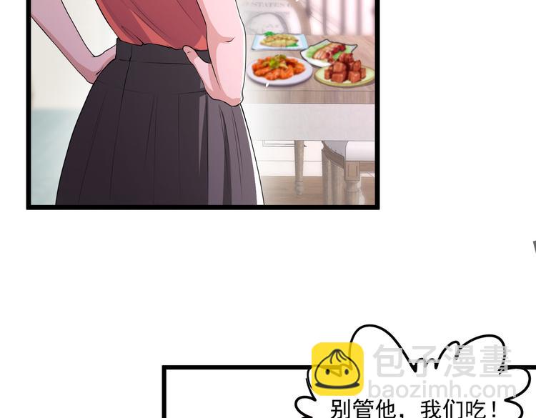 20不识女侠真面目(1/2)-第21话