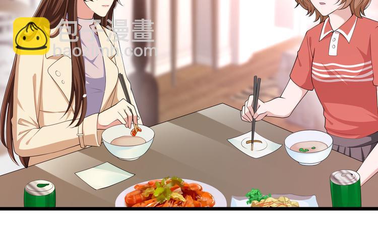 20不识女侠真面目(1/2)-第21话