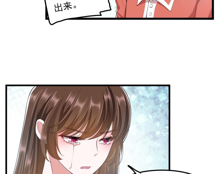 20不识女侠真面目(1/2)-第21话