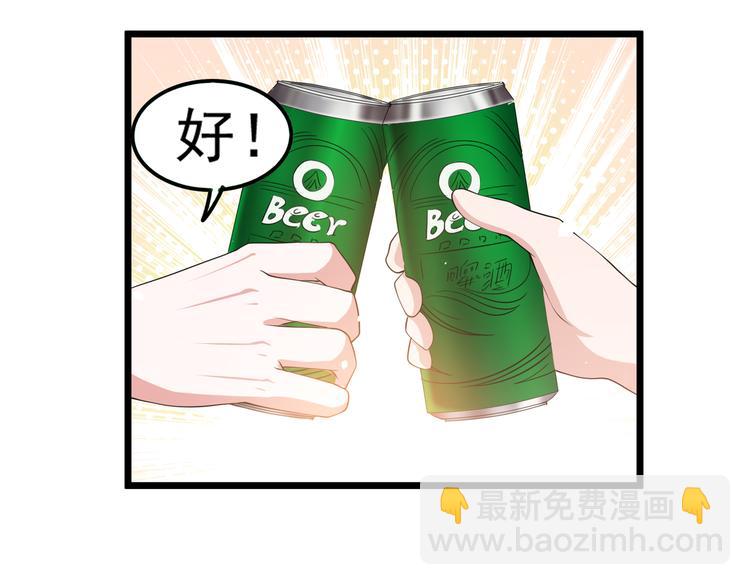 20不识女侠真面目(1/2)-第21话