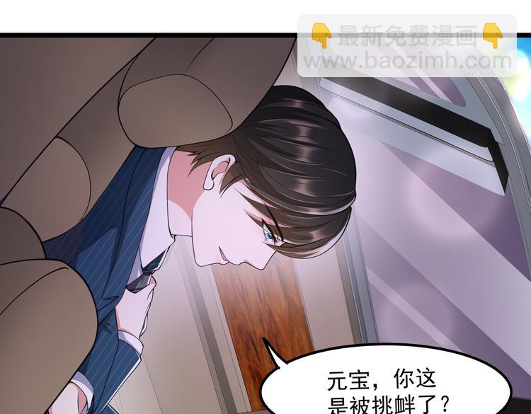 20不识女侠真面目(1/2)-第21话