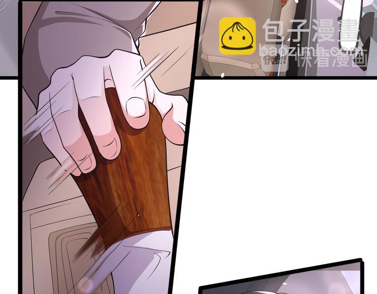 20不识女侠真面目(1/2)-第21话