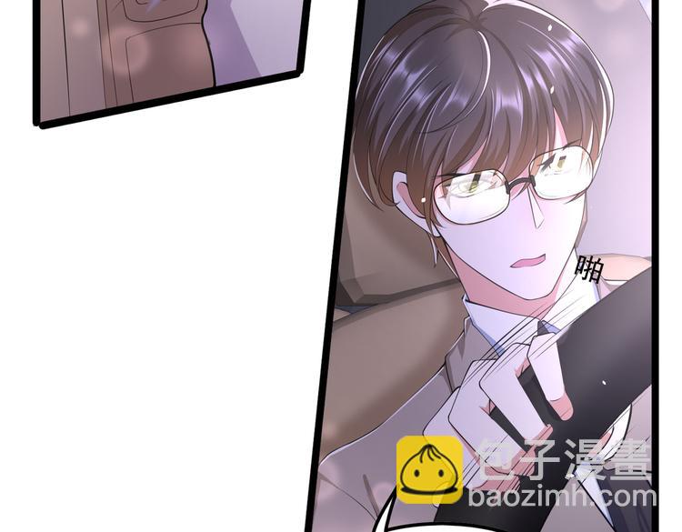 20不识女侠真面目(1/2)-第21话