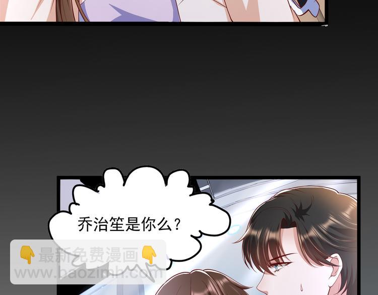 22没脸相见(1/2)-第23话