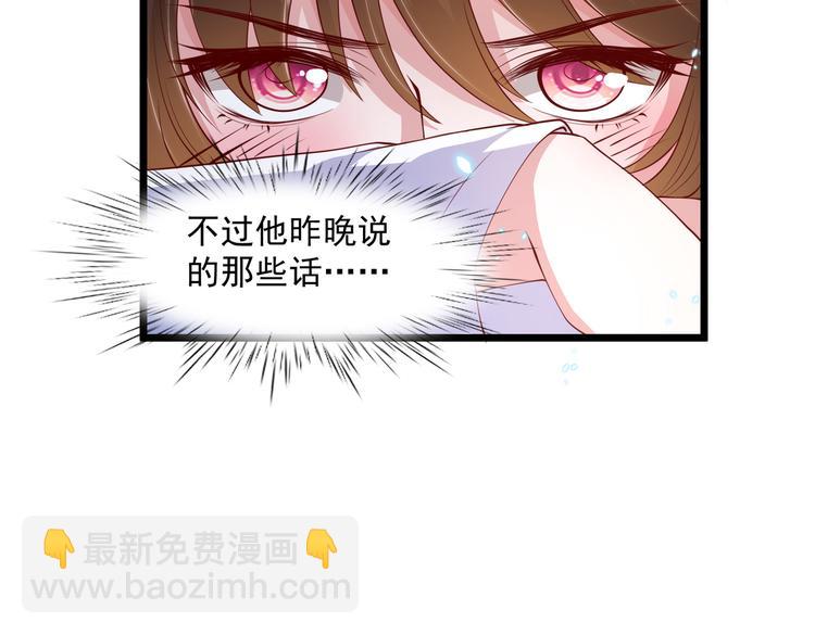 22没脸相见(1/2)-第23话