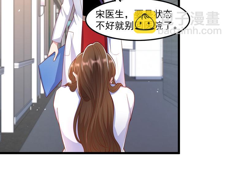 22没脸相见(1/2)-第23话