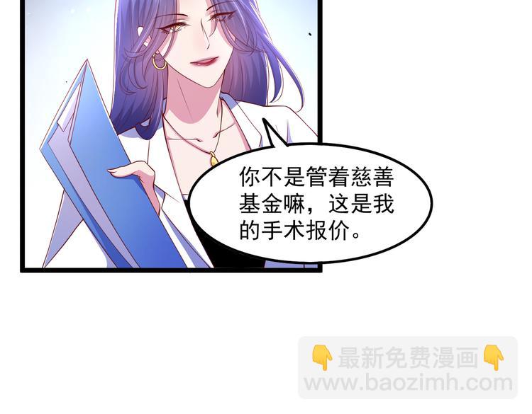 22没脸相见(1/2)-第23话