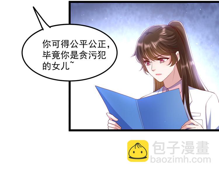 22没脸相见(1/2)-第23话