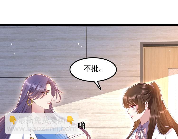 22没脸相见(1/2)-第23话