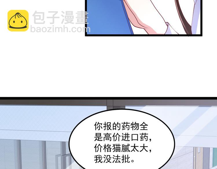 22没脸相见(1/2)-第23话