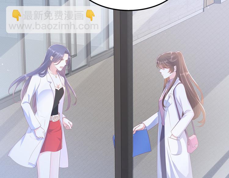 22没脸相见(1/2)-第23话