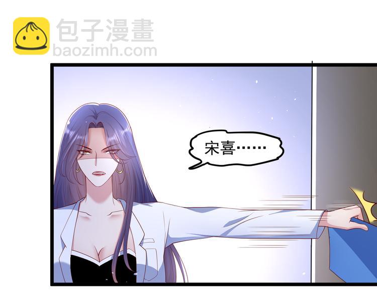 22没脸相见(1/2)-第23话