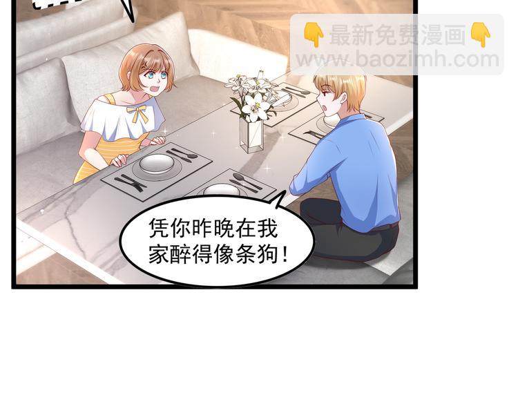 22没脸相见(1/2)-第23话