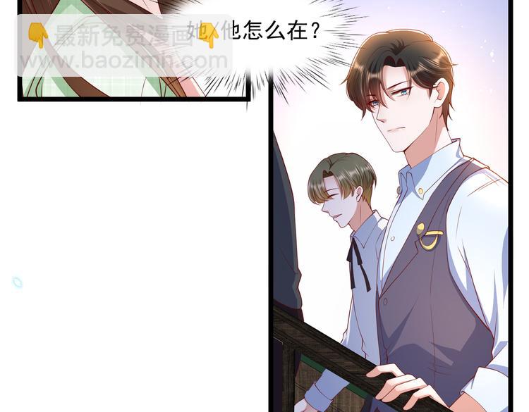 22没脸相见(1/2)-第23话