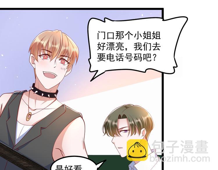 22没脸相见(1/2)-第23话