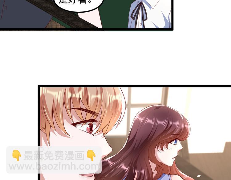 22没脸相见(1/2)-第23话