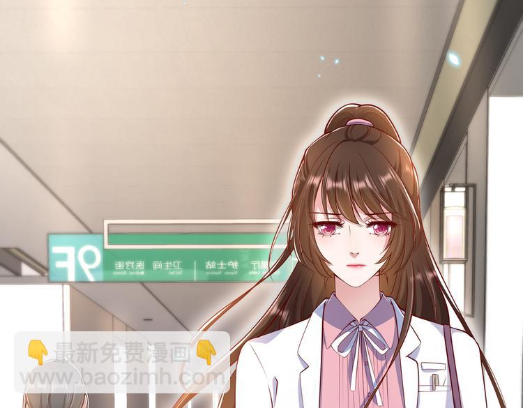 22没脸相见(1/2)-第23话