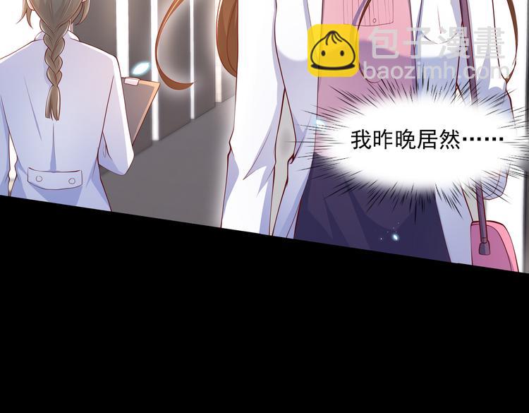 22没脸相见(1/2)-第23话