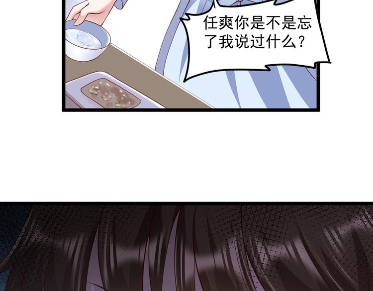 24乔治笙的孩子(1/2)-第25话