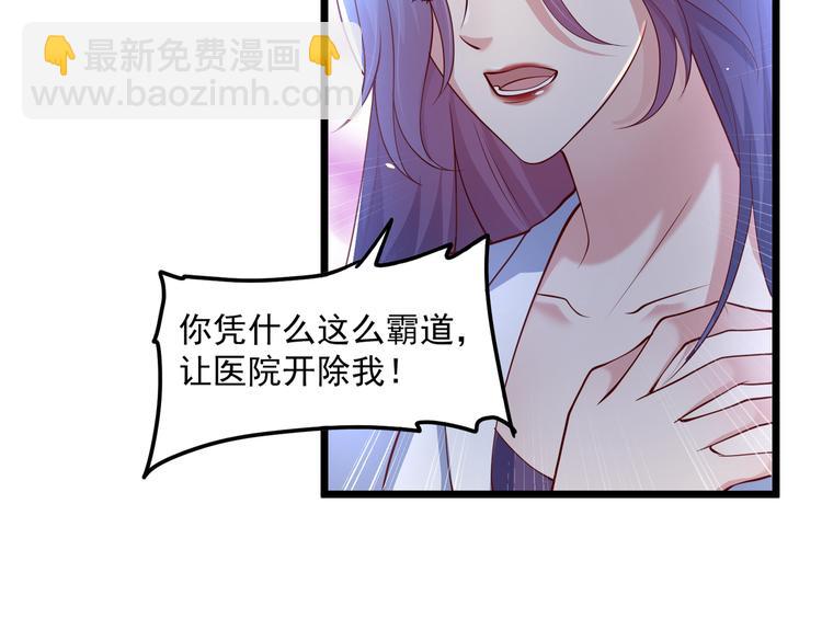 24乔治笙的孩子(1/2)-第25话