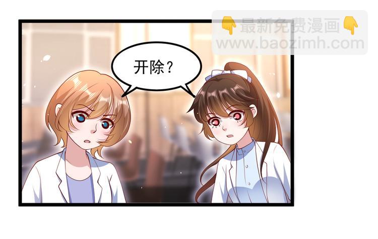 24乔治笙的孩子(1/2)-第25话