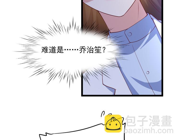 24乔治笙的孩子(1/2)-第25话