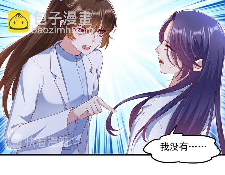 24乔治笙的孩子(1/2)-第25话