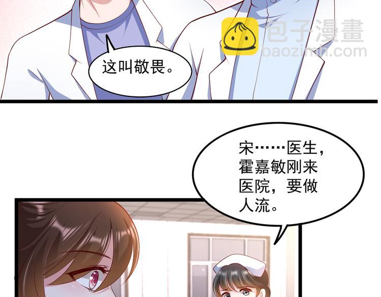 24乔治笙的孩子(1/2)-第25话