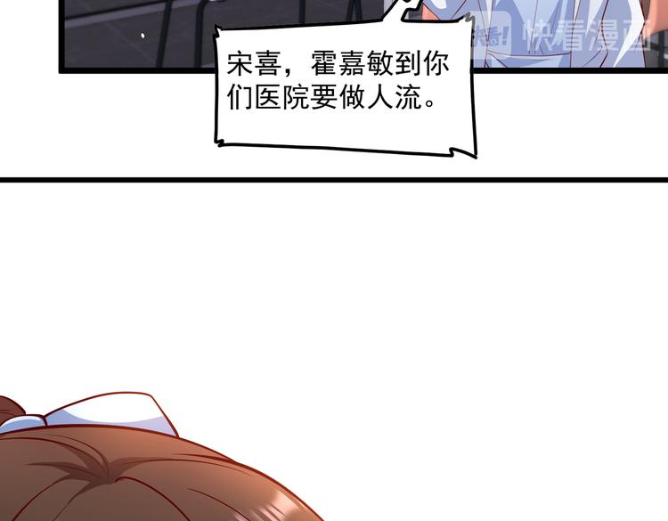 24乔治笙的孩子(1/2)-第25话