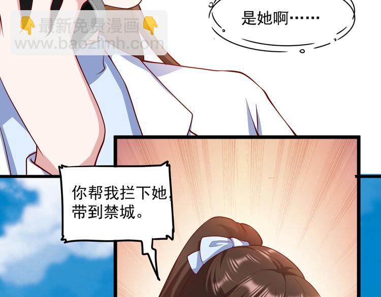 24乔治笙的孩子(1/2)-第25话