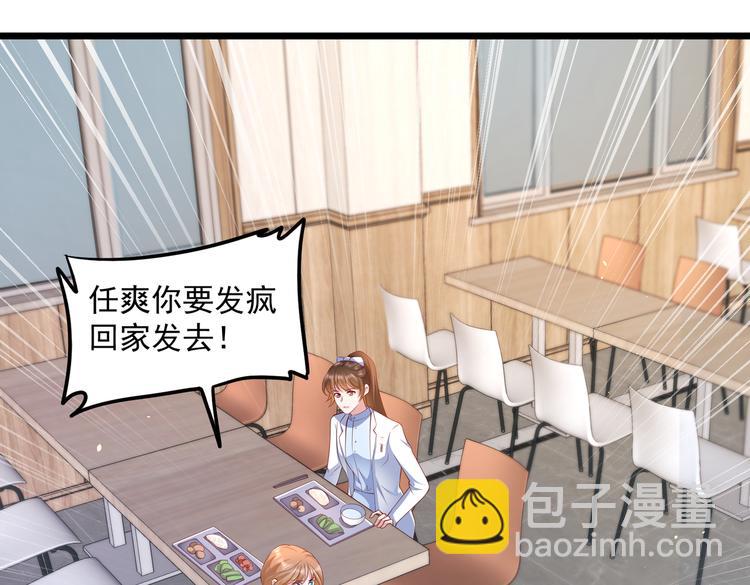 24乔治笙的孩子(1/2)-第25话