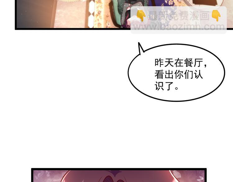 24乔治笙的孩子(1/2)-第25话