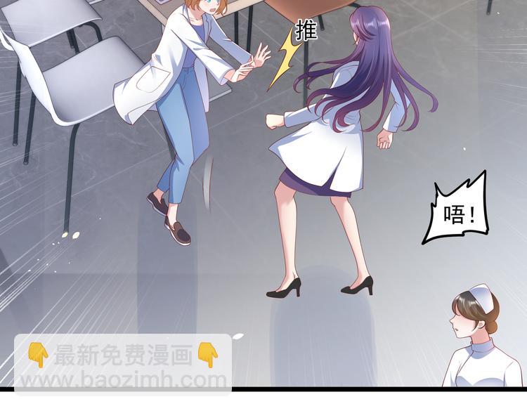 24乔治笙的孩子(1/2)-第25话