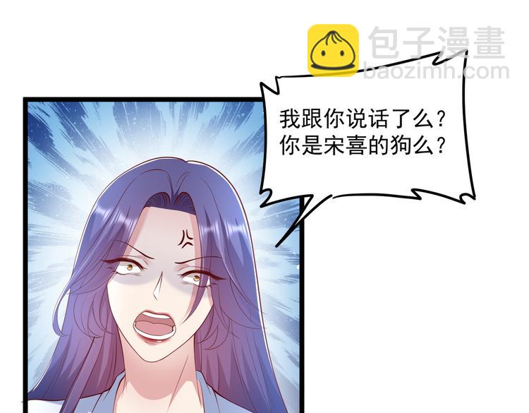 24乔治笙的孩子(1/2)-第25话