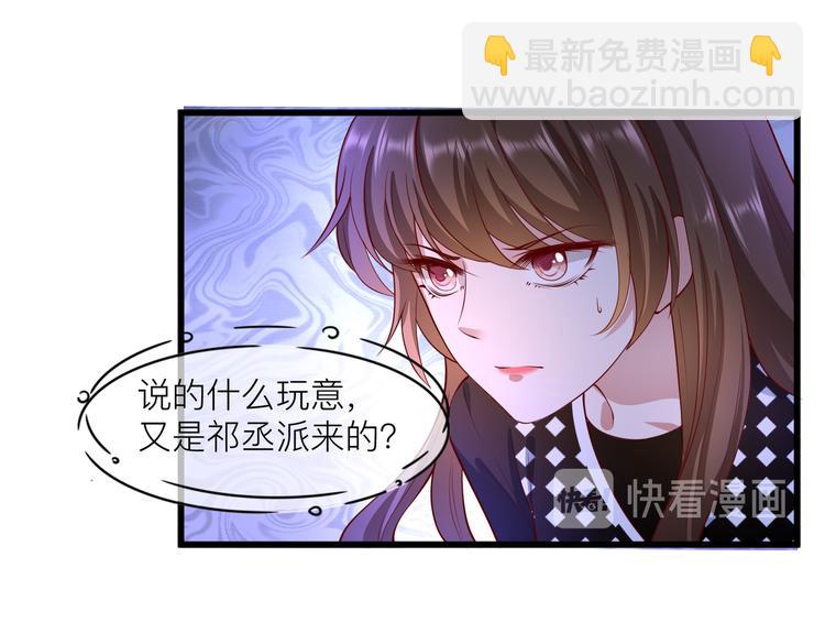 26神助攻(1/2)-第27话