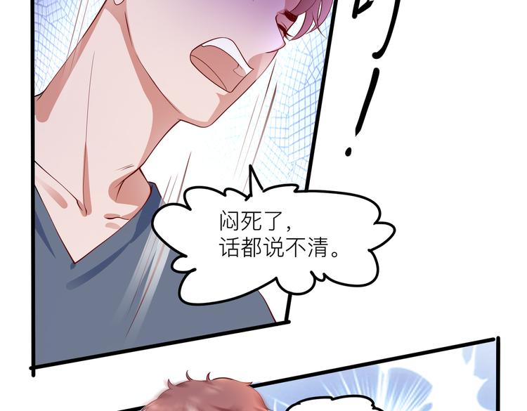 26神助攻(1/2)-第27话