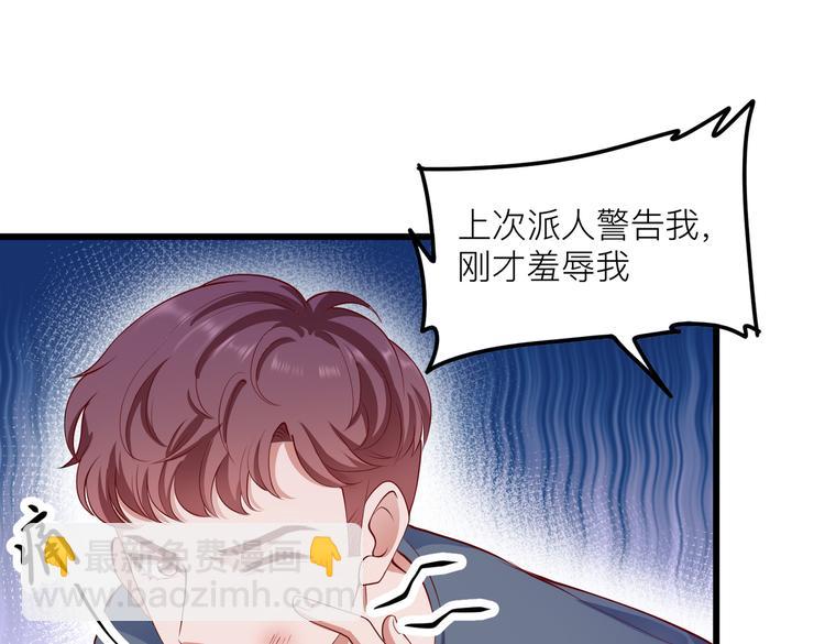 26神助攻(1/2)-第27话