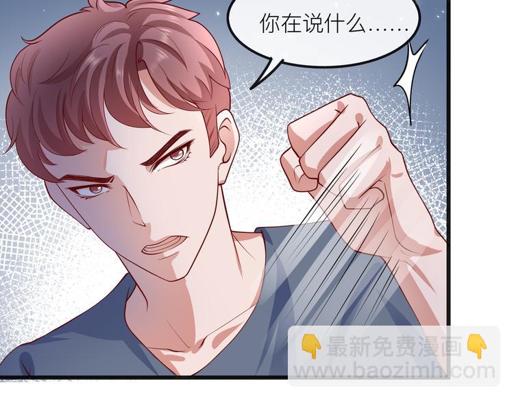 26神助攻(1/2)-第27话