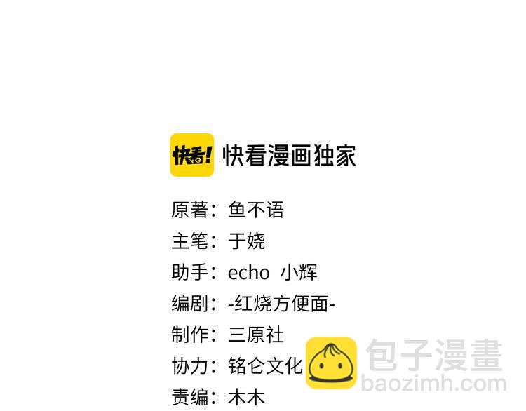 26神助攻(1/2)-第27话