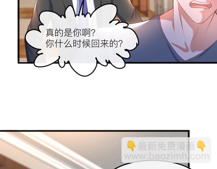 26神助攻(1/2)-第27话