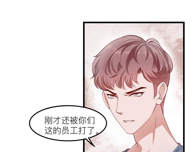 26神助攻(1/2)-第27话