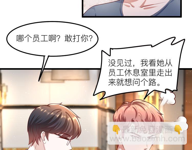 26神助攻(1/2)-第27话