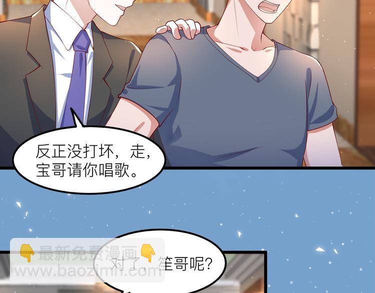 26神助攻(1/2)-第27话