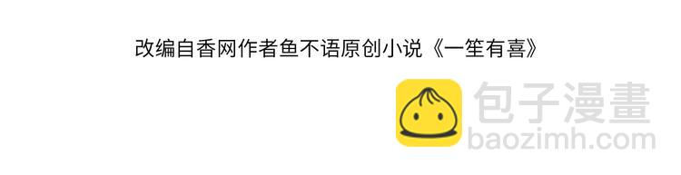 26神助攻(1/2)-第27话